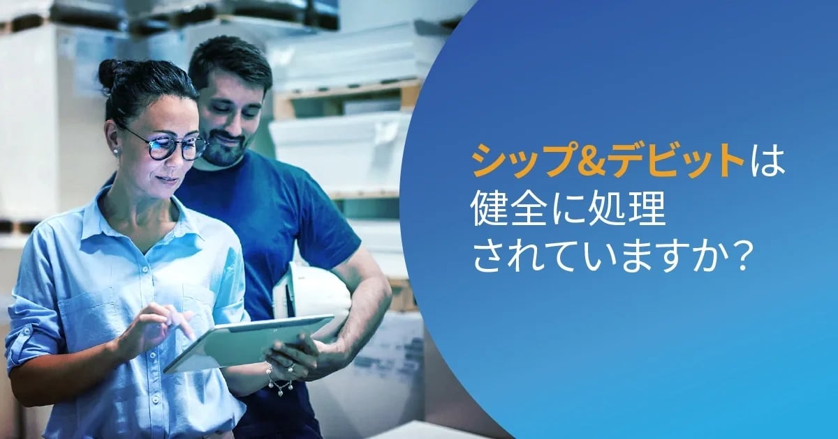  ship debit programs featured image